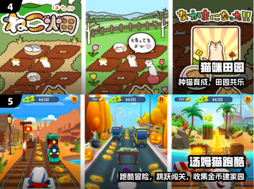 🐱2025超萌猫咪手游免费玩！截图3