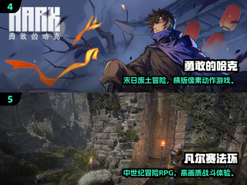 🔥2024必玩！泰坦之旅类单机RPG手游推荐✨截图3