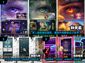 🔥2024必玩！免费手机游戏Top5✨截图2