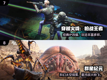 🔥双人联机游戏推荐2025！🎮情侣闺蜜必玩截图4