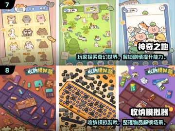🎮2025爆款单机游戏手机推荐！无网络也能爽玩截图4