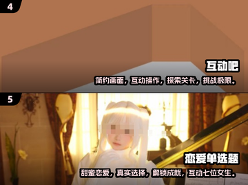 2025超🔥互动小游戏合集✨玩到停不下来！截图3