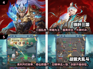 🔥三人组队必玩！2024超火游戏下载分享🎮截图3