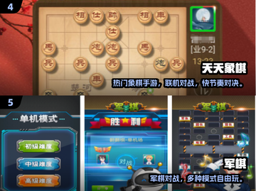 🎲2025超火飞行棋游戏推荐！好玩到停不下来截图3