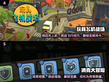 🔥2025年必玩单机手游合集，可玩性爆表！🎮截图3