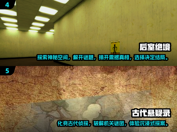 🔥2025最火爆双人联机解谜游戏推荐🎮截图3