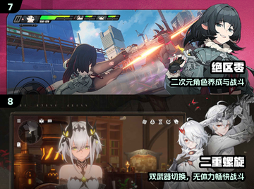 🔥2025十大爆款游戏TOP榜💥截图4