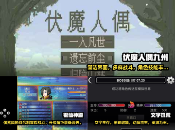 🔥2024必玩！超刺激生存手游推荐🎉截图2
