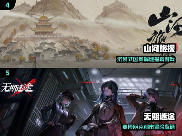 🔥2025火枫解谜游戏推荐！🔥这些烧脑神作你玩过吗？🧩截图3