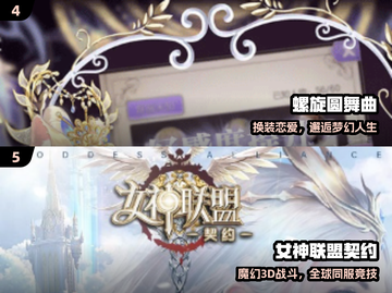 🔥全是美女的游戏！2024必玩✨截图3