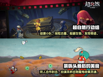 🔥2025必玩合作手游推荐，超耐玩🎉截图3