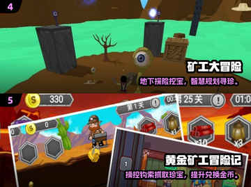🎮2024最上瘾挖矿游戏推荐！截图3