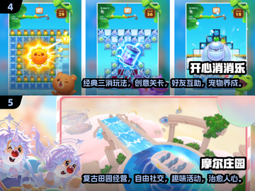 🔥2025最火小游戏免费玩，排行榜TOP1等你来挑战！💥截图3
