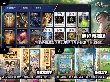 🔥2025最受欢迎手游下载推荐.TOP10等你来玩！🎮截图3