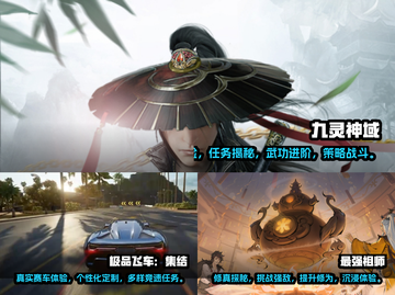 2024手游必玩🔥超好玩手游大全🎉截图2