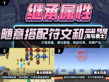 🔥2025最耐玩勇士游戏推荐！🎮截图2