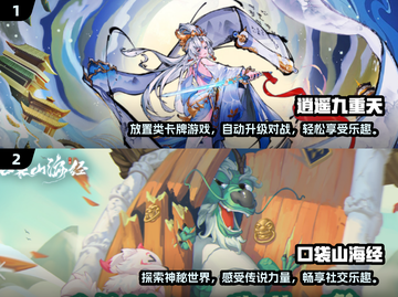 2024必玩🔥新卡牌游戏下载推荐✨截图3