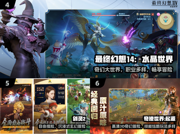 🔥2025必玩MMO神作推荐🎮截图3