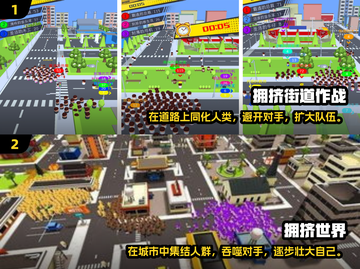超解压！2024必玩小人游戏合集🔥截图3