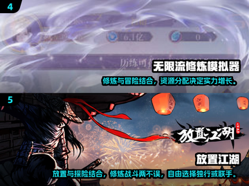 🔥2025超火养成放置类游戏推荐🎮截图3