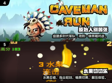 🔥2025不联网游戏推荐！🎮单机党必看截图3