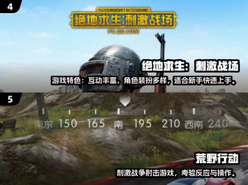 🔥100人超燃集体游戏推荐2025💥截图3