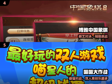 🔥2025最火双人游戏大揭秘🎮截图3