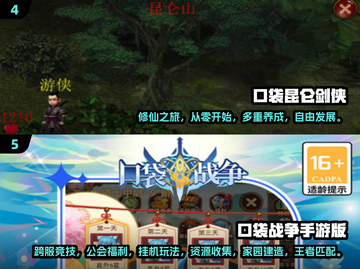 🔥2025热门口袋版游戏推荐，玩到停不下来！🎮截图3