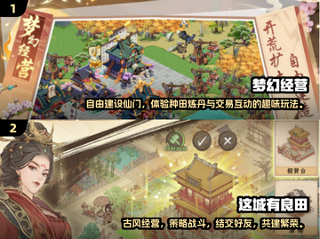 🔥2025超人气休闲养成手游推荐🎮截图3