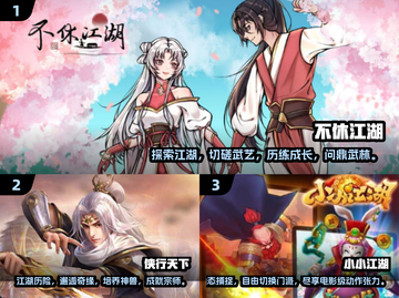 🔥武侠手游大全来了！重温十年前经典，2025年必玩👇截图2