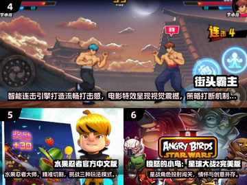 🔥60款经典老游戏汇总，情怀满满！🎮截图3