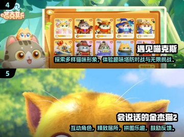 无广告小游戏合集🌟2024必玩推荐🎉截图3