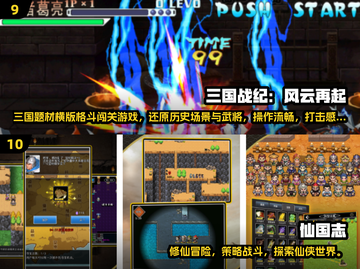 nostalgia暴击！2025必玩童年经典小游戏大揭秘🎮截图5