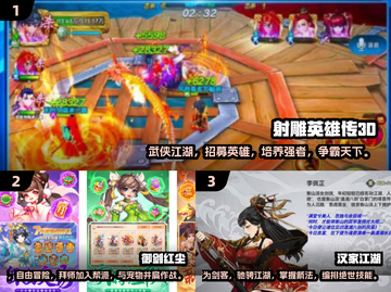 🔥2025最受欢迎古风武侠手游推荐💥截图2