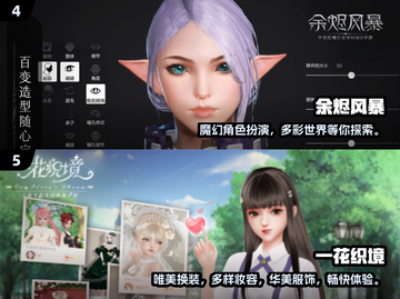 🔥2025最受欢迎捏脸手游大揭秘！自由塑造你的完美角色✨截图3