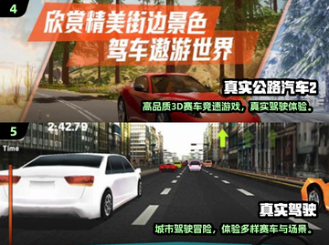 🔥2025必玩登车游戏排行💥高燃体验等你来玩！🎮截图3