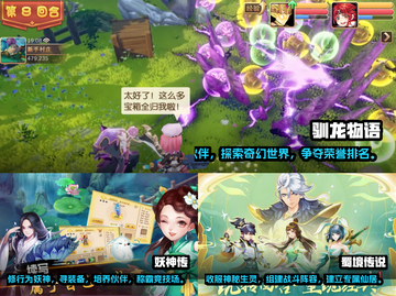 回合制手游推荐🔥2021必玩清单🎉截图2