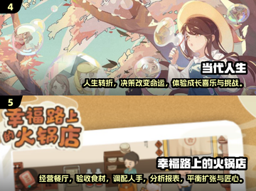 🔥2025免内购游戏大全💥高人气手游等你来玩！🎮截图3