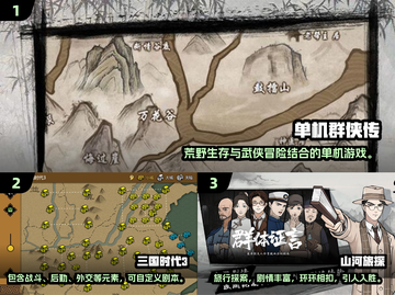 🔥2024超好玩小游戏推荐！无WiFi也能嗨翻天🎮截图2