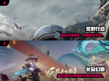🔥2025必玩手游推荐，这五款超🔥！🎮截图3