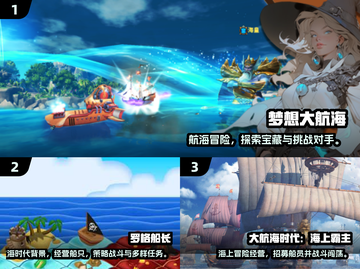 2024必玩航海游戏榜单🌊高可玩性推荐！截图2