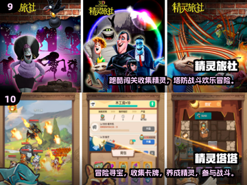 🔥2024最火精灵手游TOP10榜单出炉！✨截图5