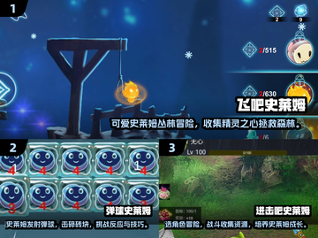 2024超🔥史莱姆模拟游戏推荐💎玩了就上瘾！截图2