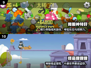 🎮超小内存必玩手游TOP榜！2025爆款推荐🔥截图5