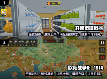 2024超🔥游戏推荐！玩到停不下来🎮截图3