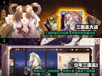 🔥2025最🔥三国合击手游排行榜🔥截图3