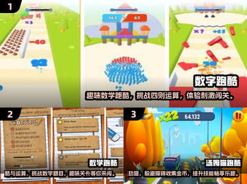 2025最🔥数字跑酷手游推荐🎉截图2