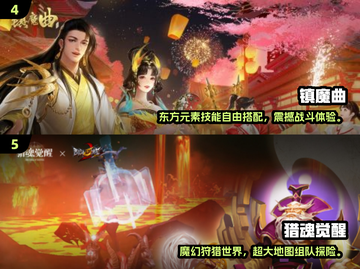 🔥2025最火多职业游戏TOP5榜单💥🎮截图3