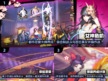 🔥2025必玩电眼美女游戏合集💥截图2