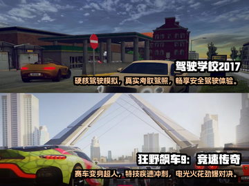 🔥2023年高画质自由驾驶手游推荐🚗截图5